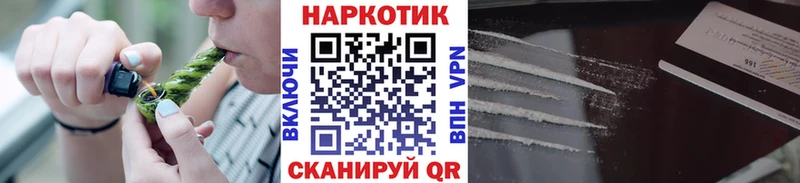 Где купить наркотики Бабушкин Cocaine  АМФЕТАМИН  Марихуана  МЕФ  А ПВП 