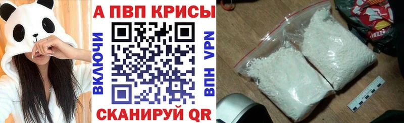 магазин продажи наркотиков  Бабушкин  A PVP мука 