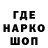 Альфа ПВП Соль TRENNNDZ