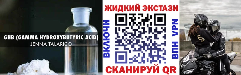 Бутират 1.4BDO  MEGA tor  Бабушкин 