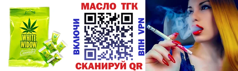 купить наркоту  Бабушкин  Canna-Cookies конопля 
