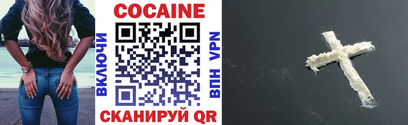 Кокаин Fish Scale  Бабушкин 