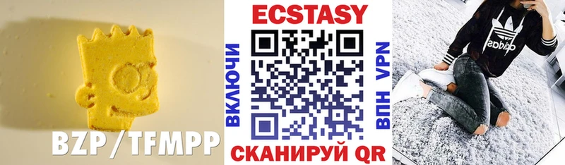 Ecstasy диски Бабушкин