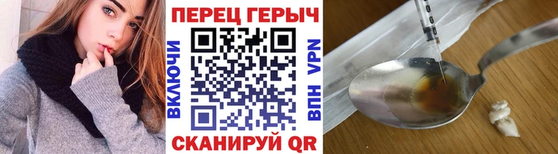 купить   Бабушкин  ГЕРОИН VHQ 