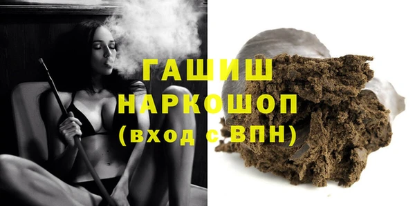 кристаллы Алексеевка