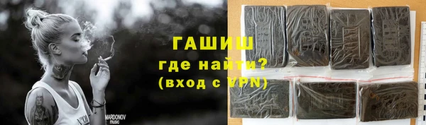 гашиш Зеленокумск