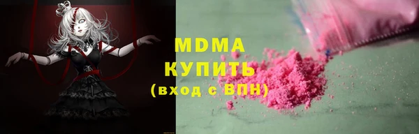 кристаллы Алексеевка