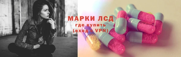 кристаллы Алексеевка