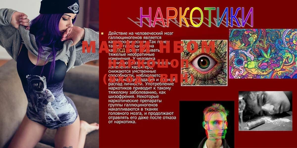 кристаллы Алексеевка