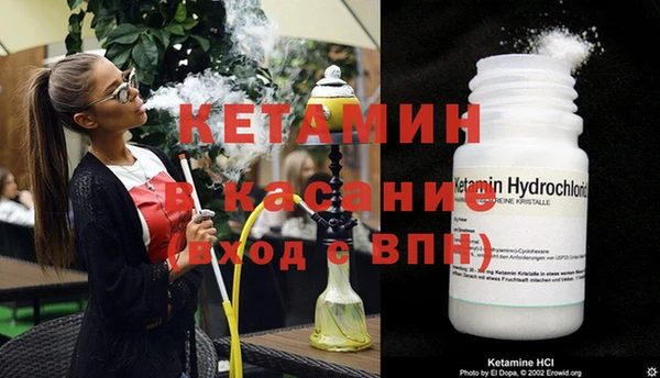 кристаллы Алексеевка