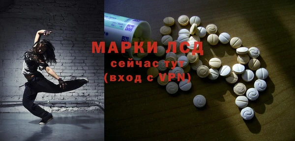 кристаллы Алексеевка