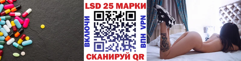Лсд 25 экстази кислота  Бабушкин 