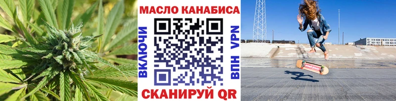 ТГК вейп с тгк  Бабушкин 