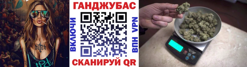 Марихуана план  купить наркотик  Бабушкин 